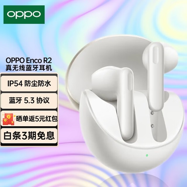 ޡOPPO Enco R2 ƣӽ۾Ը߶Ʒζ