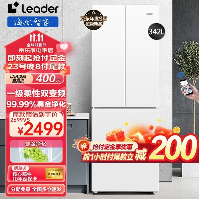 ޡ425L˱һЧ䣬ּ2309Ԫ