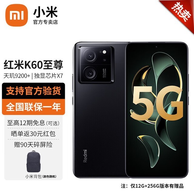 ޡС׺K60ʱŻ3499Ԫ Ϸ