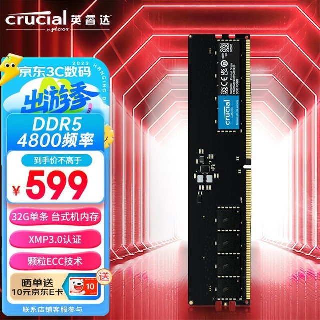 ޡ32GB DDR5 4800Ƶ̨ʽڴ598Ԫ
