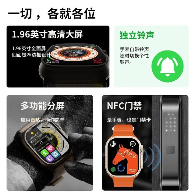 【手慢无】梵维派S8 Ultra智能手表限时促销仅需108元