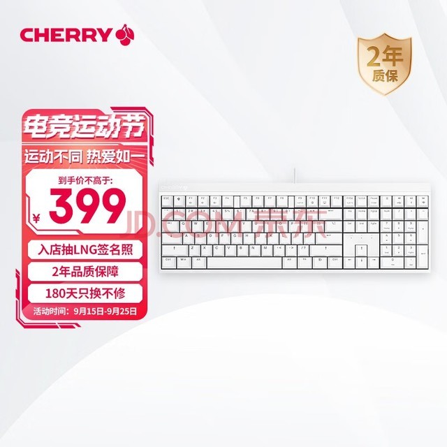 樱桃（CHERRY）MX2.0S 机械键盘 游戏键盘 办公键盘 电脑键盘 全尺寸键盘 有线键盘 樱桃无钢结构 白色黑轴