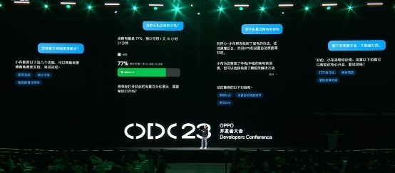 ODC23 | AndesGPTںȫСʽ