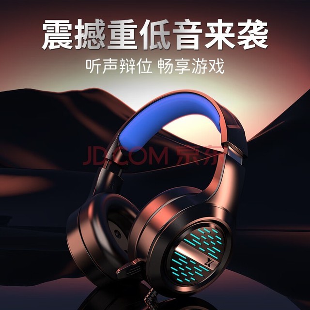 ǰߣEWEADNͷʽ̨ʽߵ羺ϷlolԼλ Ƽڡ3.5mm˫޹桿