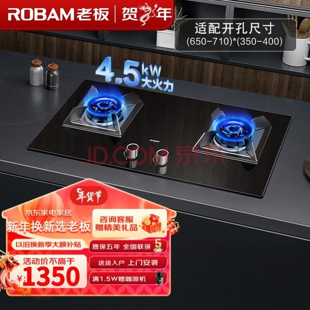 ϰ壨RobamǶʽȼȼ˫4.5kW߼ӦĿ36B5X Ȼ