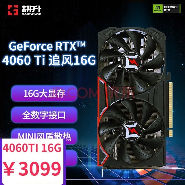 GAINWARDԼϷApexӢ۵ϷԿ RTX4060TI׷16G