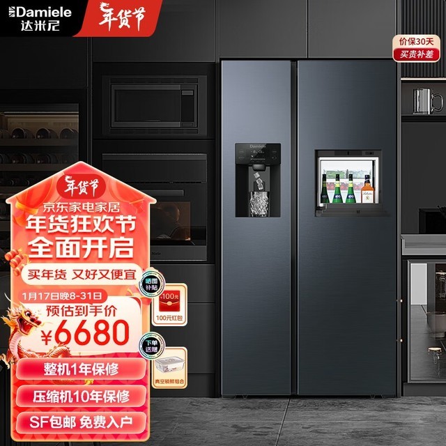 ޡ572LԿ䣬ֻ6680ԭ6960