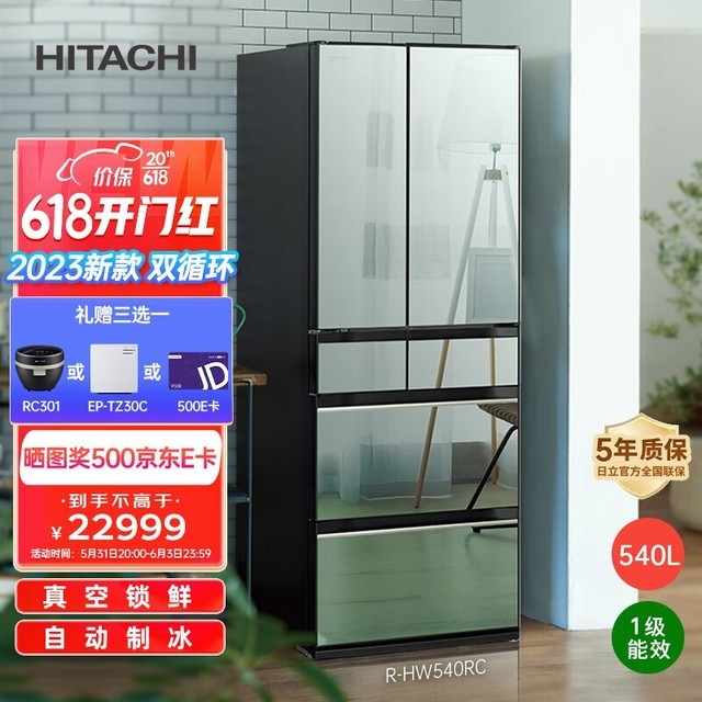 ޡR-HW540RCű 22399Ԫ