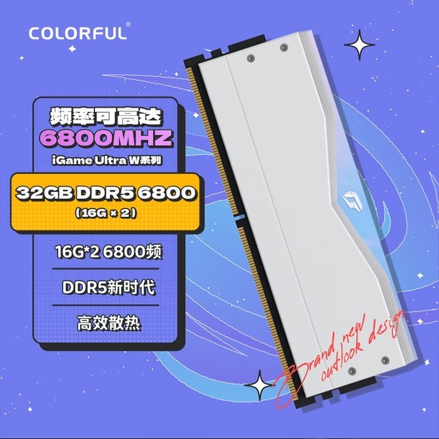 ޡ߲ʺ32GB DDR5 6800̨ʽڴ979Ԫ