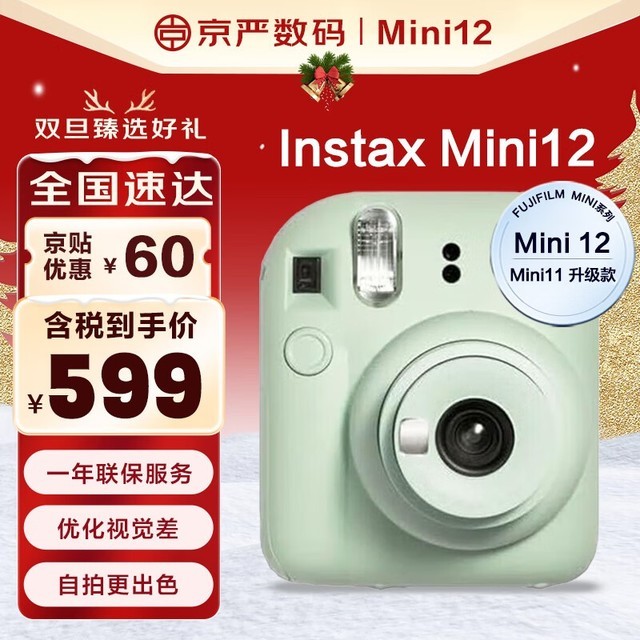 ޡʿ mini12 mini11 ּ759