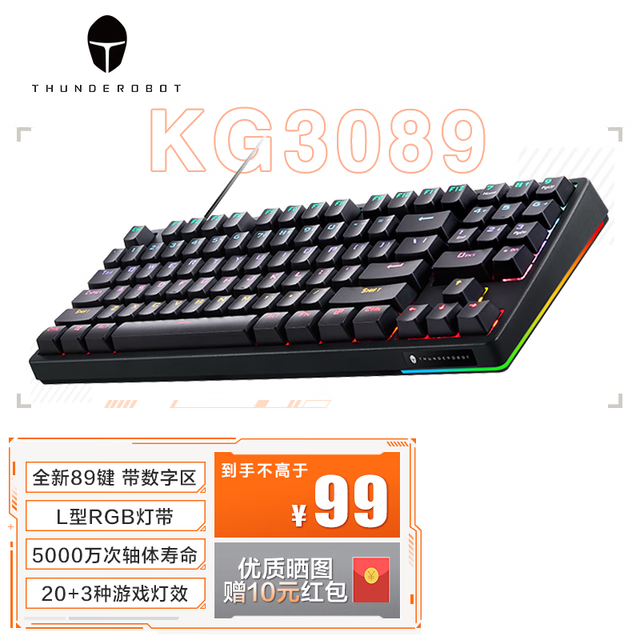 ޡKG3089Ròʰе 羺ر֮ѡ 88Ԫ