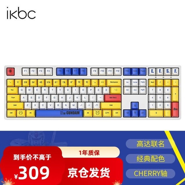 108键盘键位安装图图片