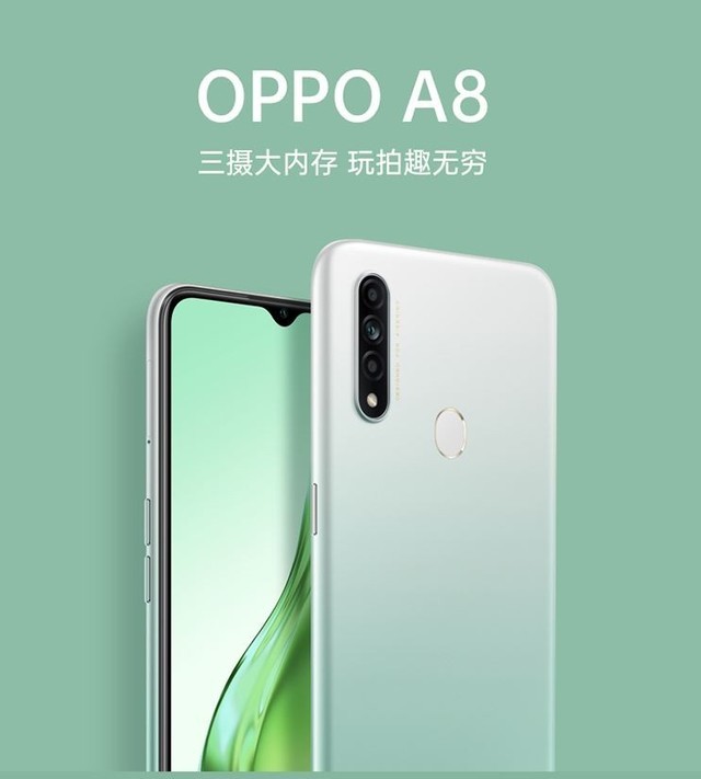 【手慢无】至高优惠110元 oppo a8到手889元起_手机-中关村在线