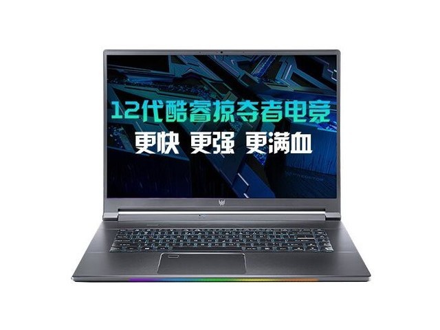 【手慢无】错过拍大腿！宏碁刀锋300SE低至7699元！
