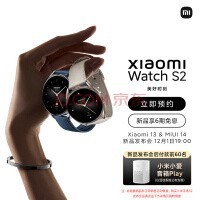 小米（MI）小米手表 Xiao mi Watch S2 系列 运动智能手表