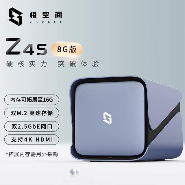 【手慢无】错过拍大腿! 极空间4盘位NAS到手价低至2799元!