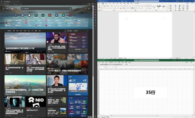 4K元档“无敌” 酷睿版Redmi Book 14轻薄生产力本解析
