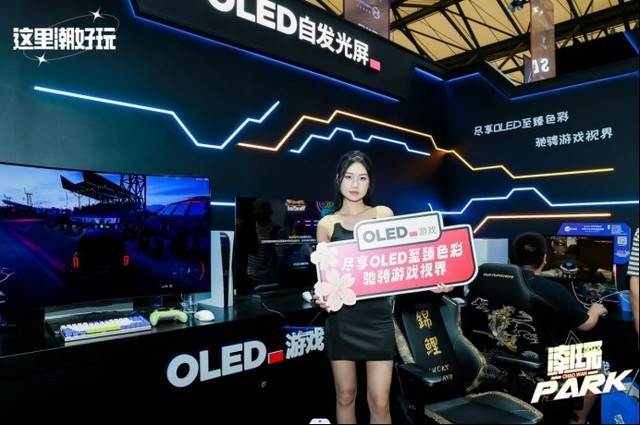 240Hz+0.03ms OLED自发光屏 CJ现场带来丝滑游戏体验