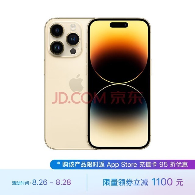 Apple iPhone 14 Pro (A2892) 512GB ɫ ֧ƶͨ5G ˫˫ֻ