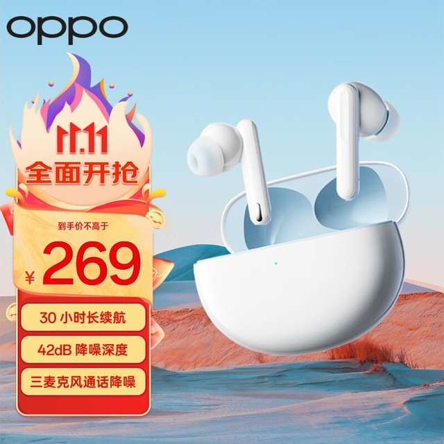 OPPO Enco Free2i