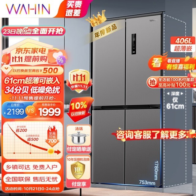 ޡHR-426WSP 1569Ԫˣ