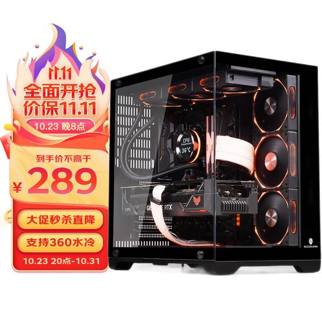 ޡιPROڿ͸289Ԫ ATX