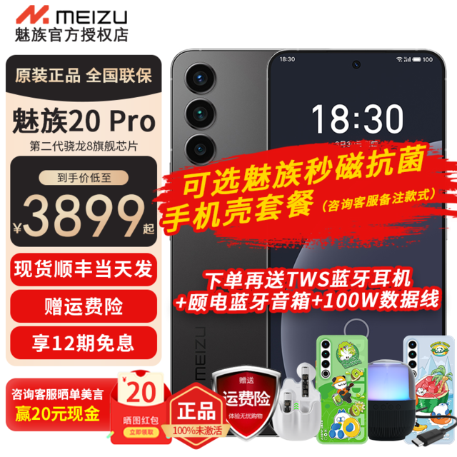 ޡ20 PROŻ4249Ԫ ˫ģ5G콢