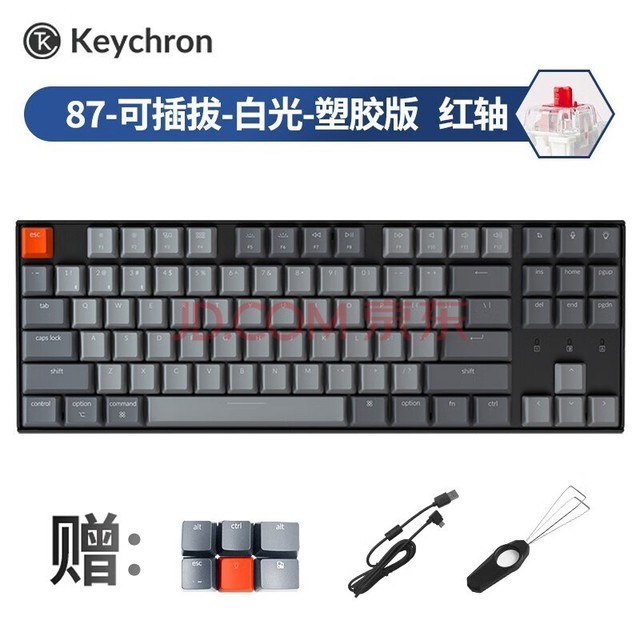 Keychron K8Pro蓝牙无线机械键盘背光 87键有线双模双系统兼容ipad平板MAC外接键盘 K8-G1塑胶白光-可插拔红轴