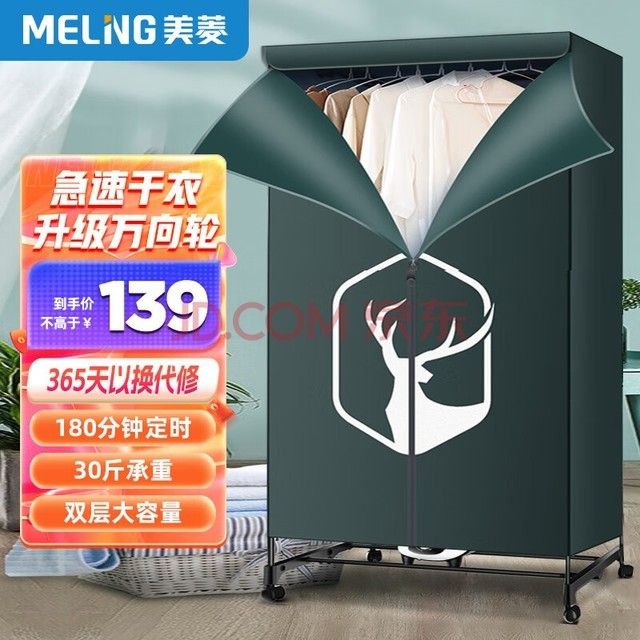 ⣨MeiLingɻ» Ӥůº»15ɻ ʱ˫еʽMD-16