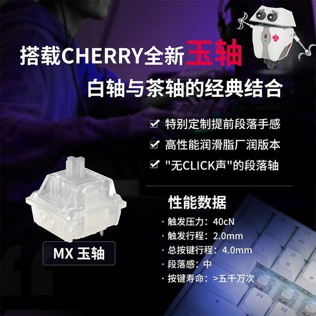 ޡCHERRY MX 3.0S Scout ǩе 749