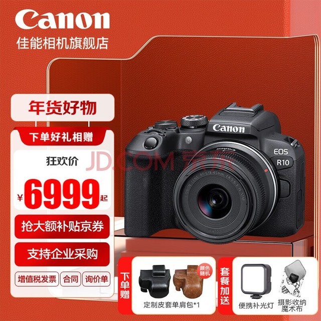 ܣCanon r10 ΢ С APS-C   R10 RF-S 18-45 STM׻ ٷ䡾ڴ濨//ȡ