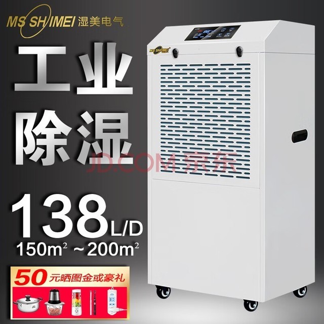 ʪMSSHIMEIҵʪڳ/ֿ//칫ҵ/ҽԺ//ҩ/ӡˢ/Ҷ/ʳƷ/Ƥ/֯ȳ 138LֱſƼ200ƽʹá