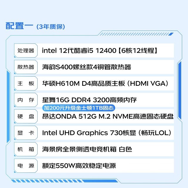 ޡ˶DIY13i5 13400F/RTX4060Ti羺ԼϷ2399Ԫ