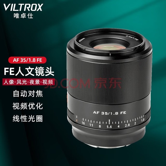 Ψ׿35mm F1.8ȫԶԽͷEA7M3 A7CII΢ĶȦͷ AF 35/1.8 FE