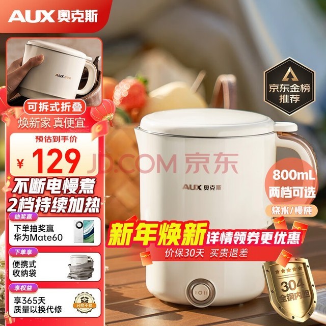 ¿˹AUX Яʽˮˮ۵ˮ ˮгˮ̵ˮѧ汭 A0802E
