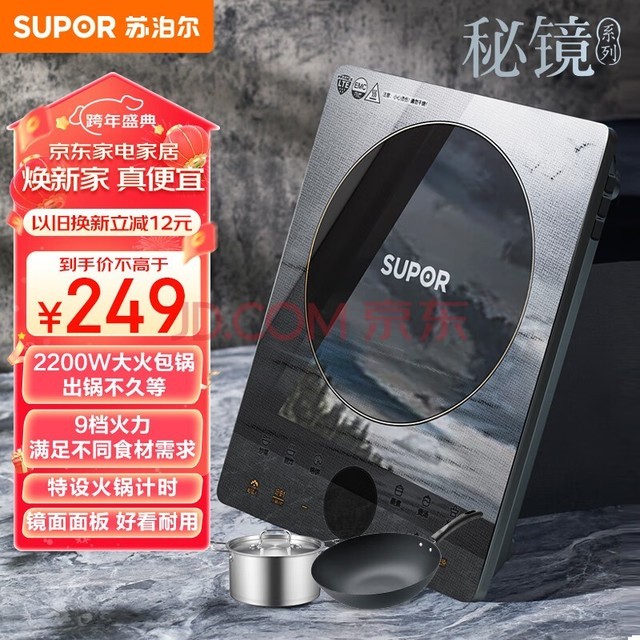 ղSUPORؾϵ õ¯ 2200W ¯ ͻ ʱ ʱ๦ܵ¯װC22-IH80E