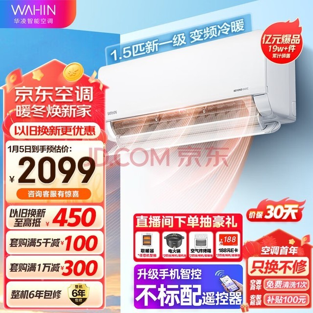 յһЧƵů1.5ƥҹʽյһܾСKFR-35GW/N8HL1Ծɻ