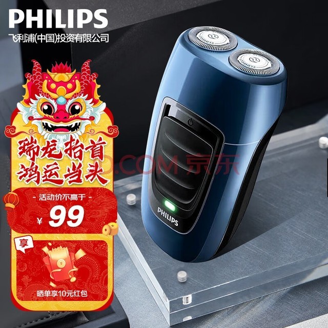 ֣PHILIPS뵶綯뵶Я綯뵶ԶĥκϹPQϵ ЯPQ190 Яװ