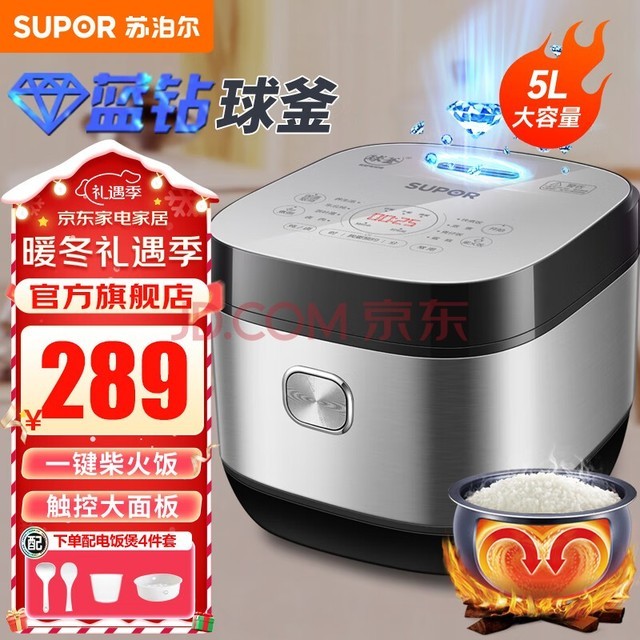 ղSUPOR 緹ҵ緹5L4-5-10˵緹ö๦һ򸪲ԤԼ 5L