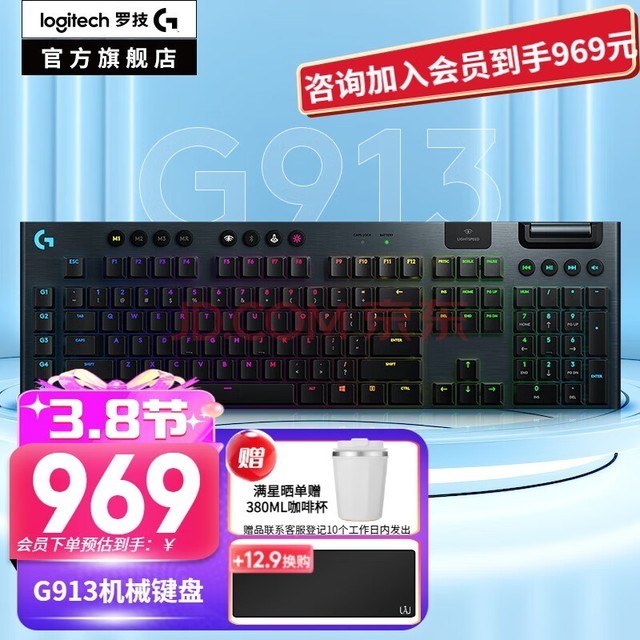 ޼G G913߻е RGBⰫ ȫߴԻеϷ̳羺Լ˫ģ GL Lе(ָ)
