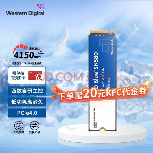 ݣWDBlue SN580 SSD̬Ӳ M.2ӿڣNVMeЭ飩ʼǱ̨ʽӲ SSD̬Ӳ 1TB
