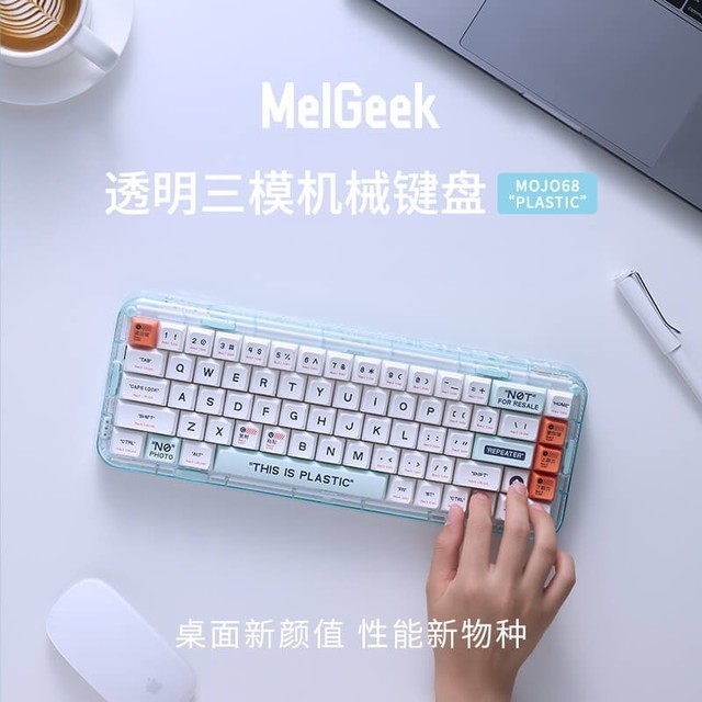 ޡMelGeek 68ģ߻е̵ּ1329Ԫ