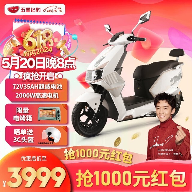 ޡ걪綯 2000Wٵ 100 ۼ3999Ԫ