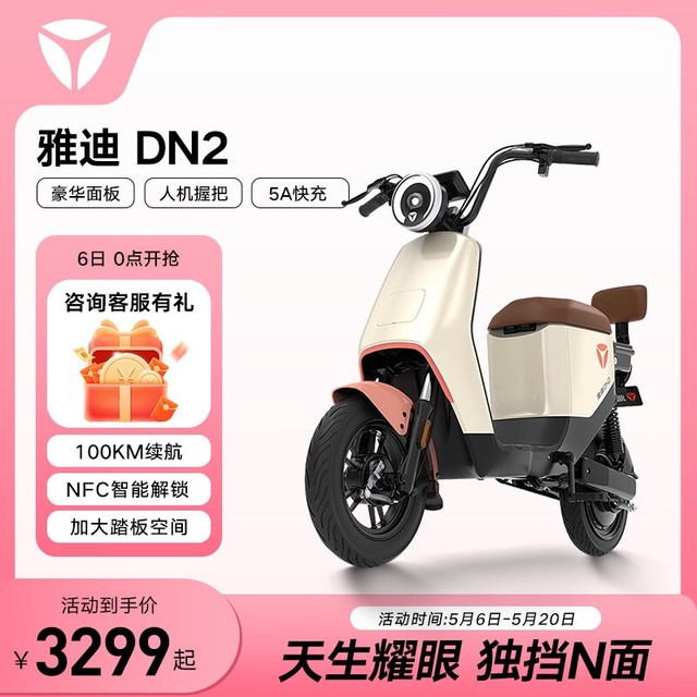 ޡŵϵ綯3299Ԫ501400700