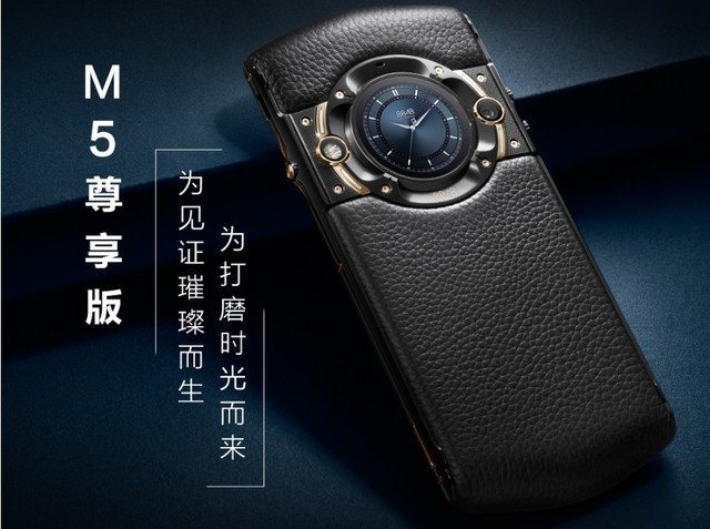 手慢无爆降8000元的手机别错过这可是8848钛金手机m5尊享版啊