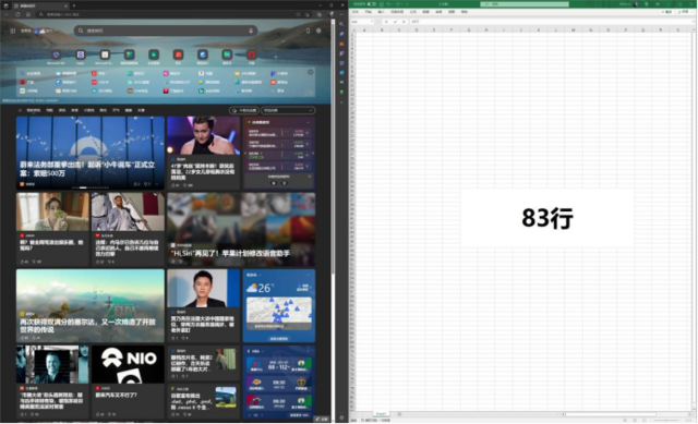 4K元档“无敌” 酷睿版Redmi Book 14轻薄生产力本解析