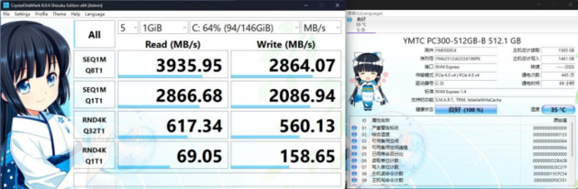 4K元档“无敌” 酷睿版Redmi Book 14轻薄生产力本解析