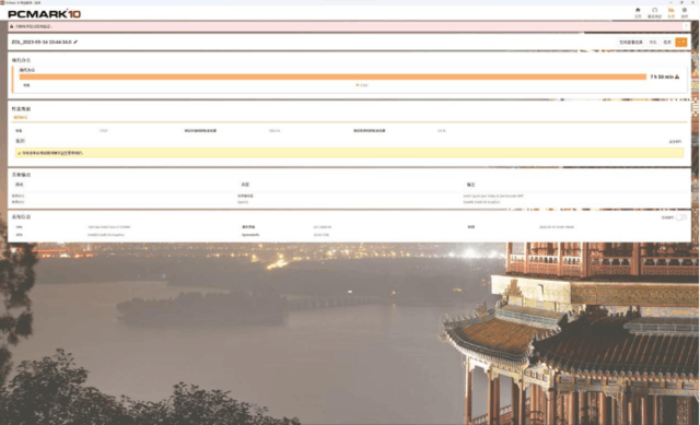 4K元档“无敌” 酷睿版Redmi Book 14轻薄生产力本解析
