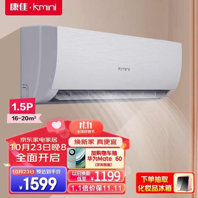  KFR-35GW/9M5