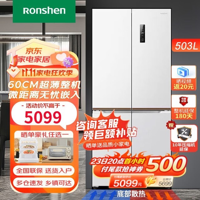 ޡ BCD-503WD1FPQ ʮֶԿű 503L °